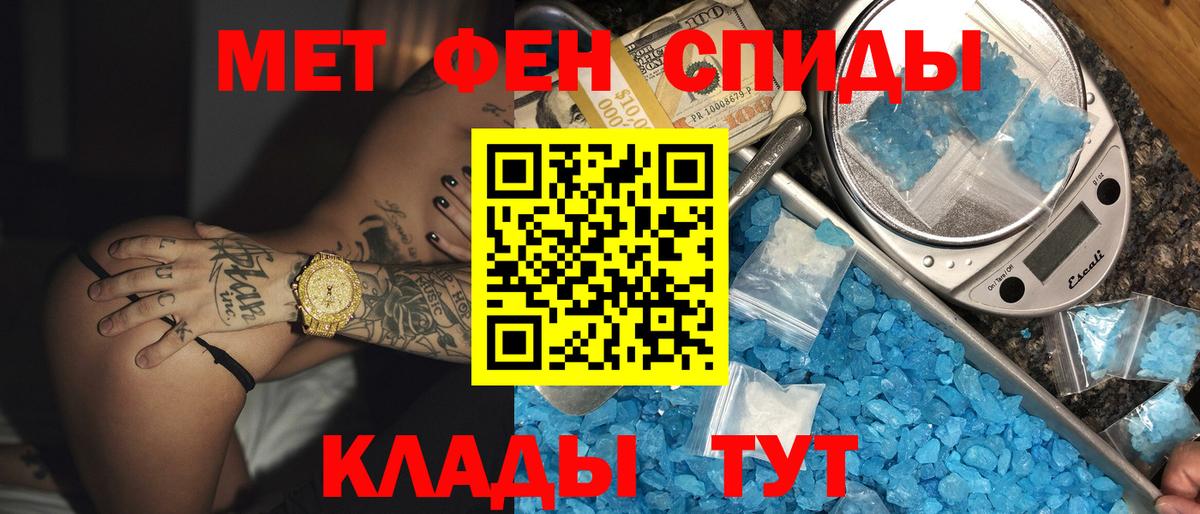 Амфетамин  Вход с VPN  Amphetamine  АМФЕТАМИН 97%  Боровичи 