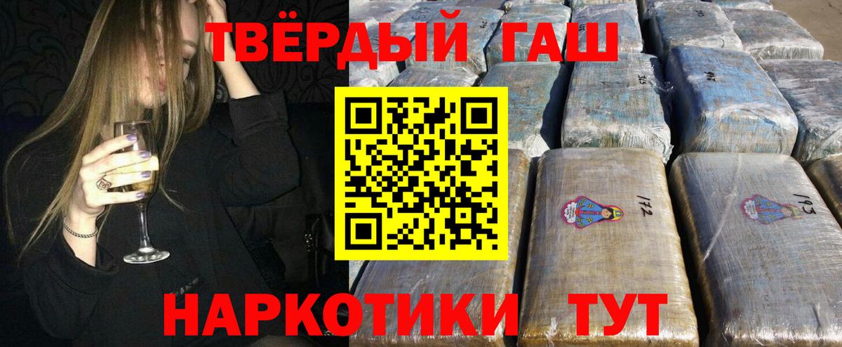 Боровичи  ГАШ AMNESIA HAZE  Вход с VPN  Гашиш ice o lator 