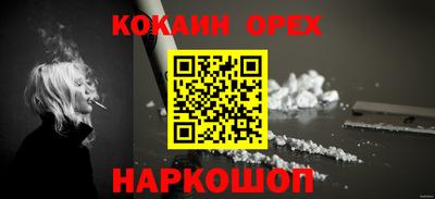 кокаин премиум Тула