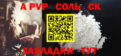 индика Тулун