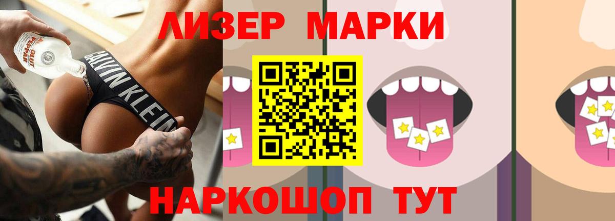 Боровичи  LSD-25 экстази ecstasy  Вход с VPN 