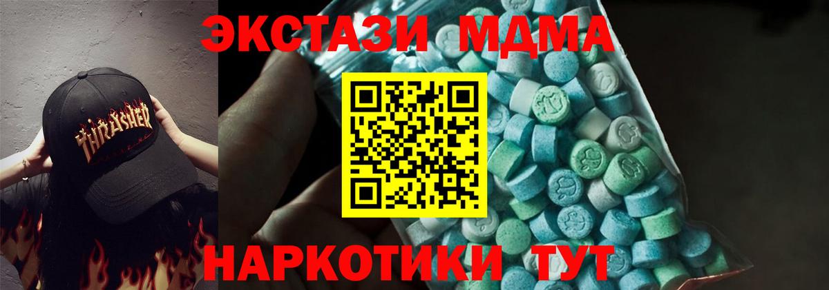 MDMA VHQ Боровичи