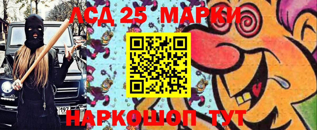 Марки NBOMe 1,5мг Боровичи