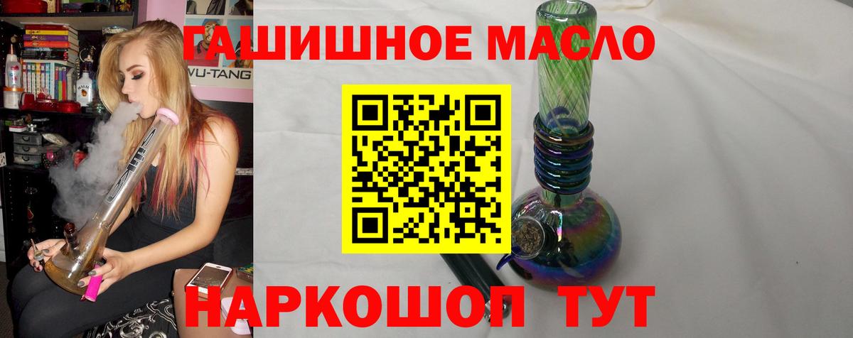 Дистиллят ТГК концентрат Боровичи